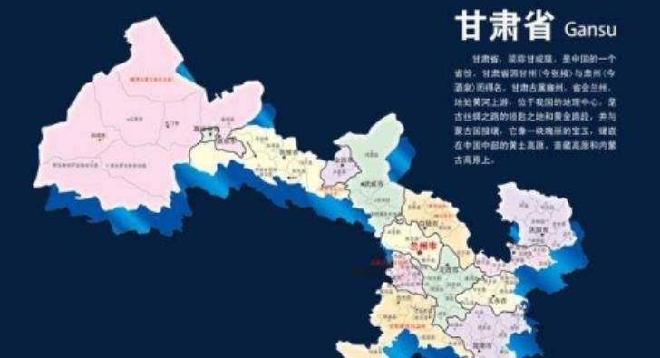 甘肃，历史文化瑰宝与现代发展活力之源