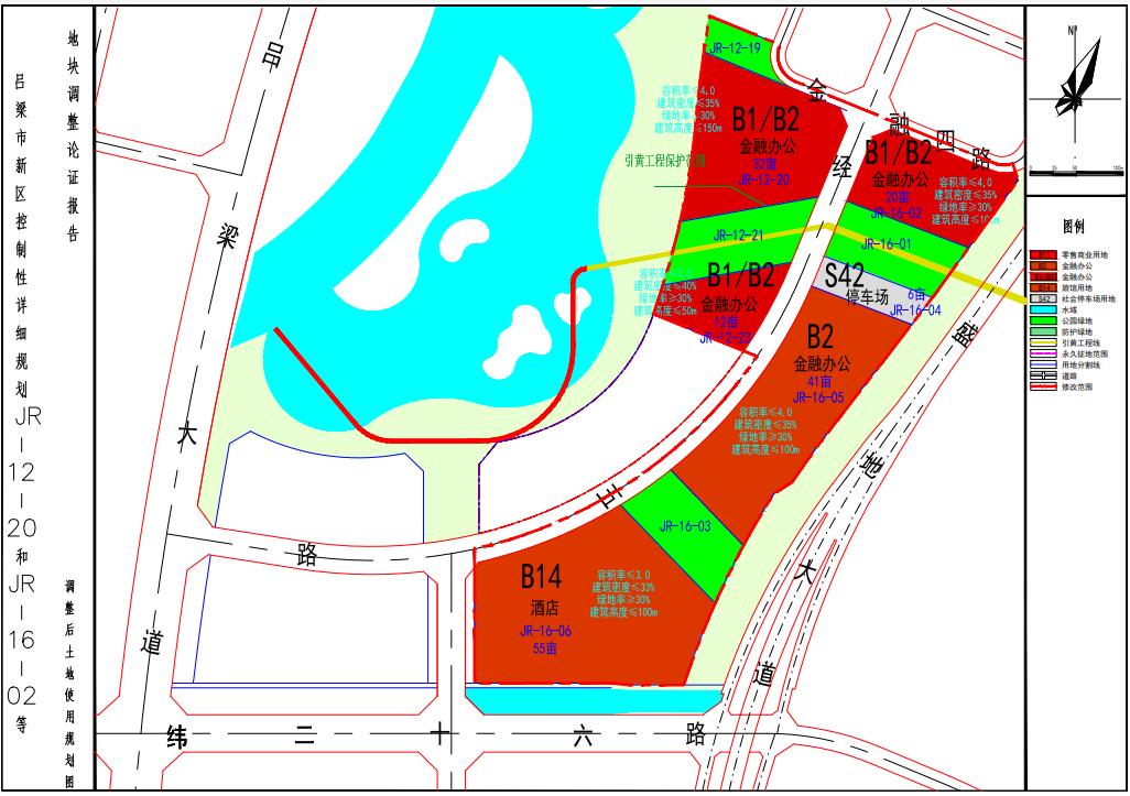 吕梁，与听众朋友们的心声交流
