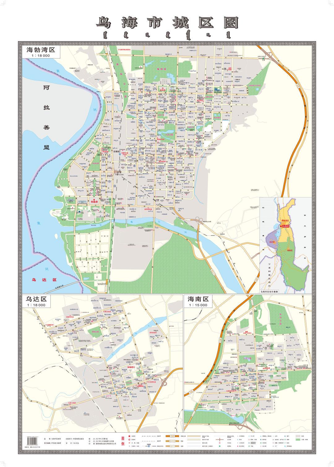 乌海，神秘之旅的独特魅力探寻